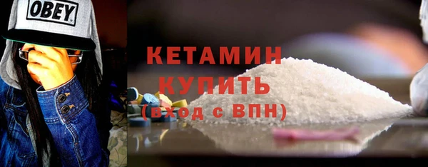 стаф Вяземский