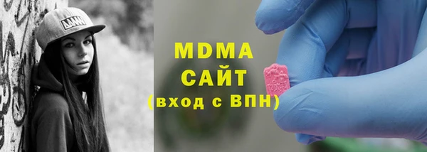 марки nbome Вязники