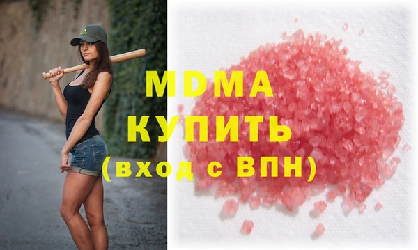 скорость mdpv Вязьма