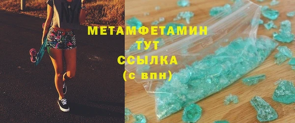 скорость mdpv Вязьма