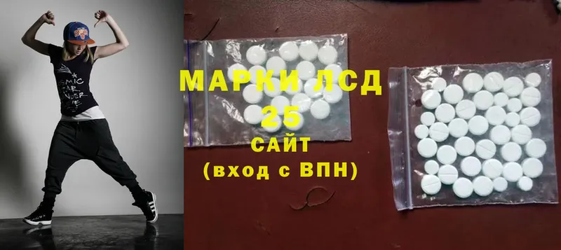 ЛСД экстази ecstasy  MEGA маркетплейс  Скопин  цены наркотик 